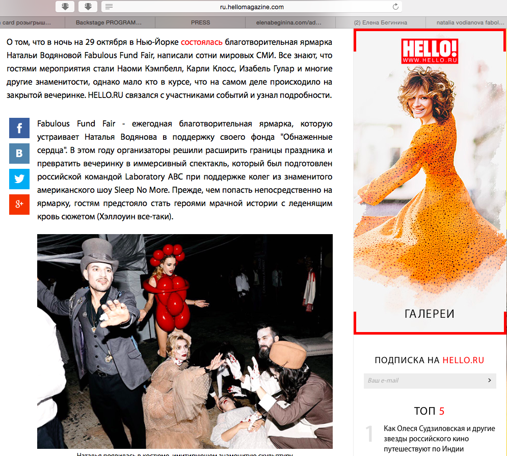 PRESS