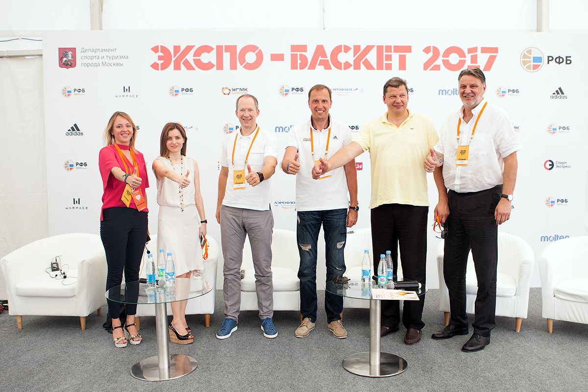 Экспо-Баскет 2017