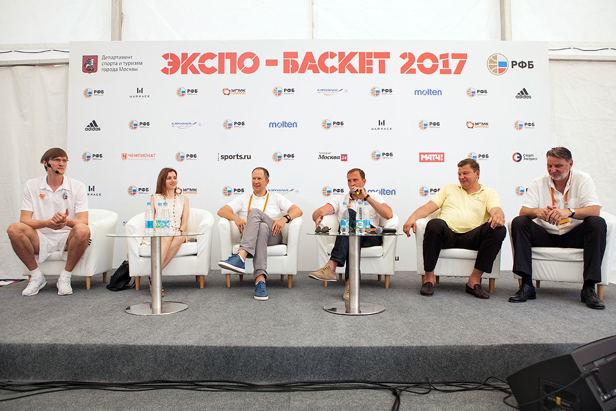 Экспо-Баскет 2017
