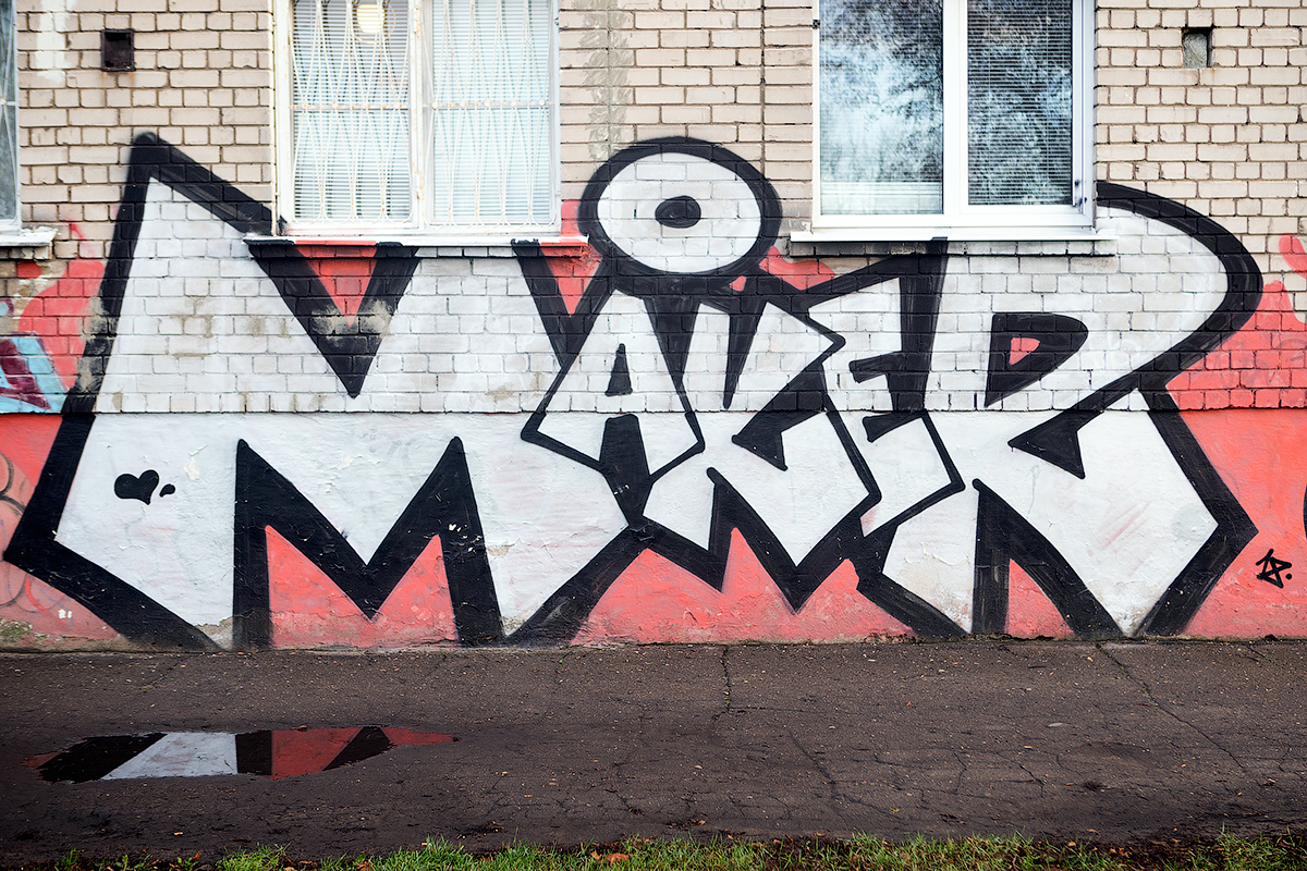Riga graffiti and street art 2019