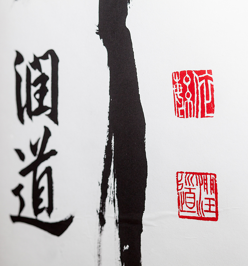 calligraphy