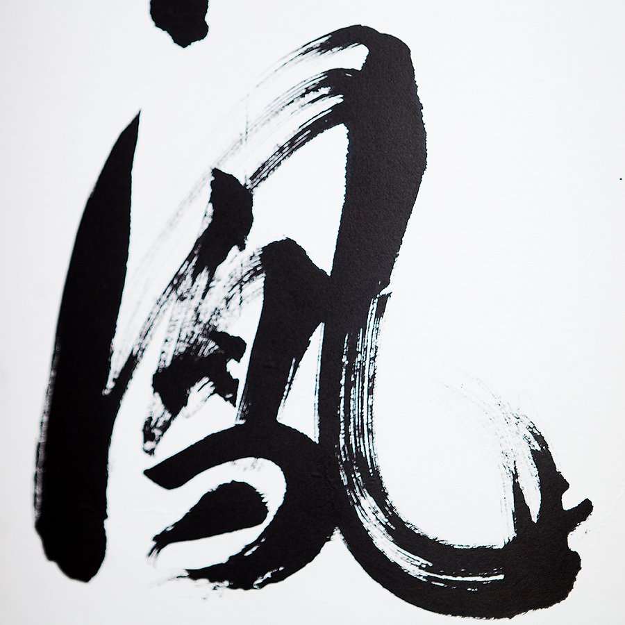 calligraphy