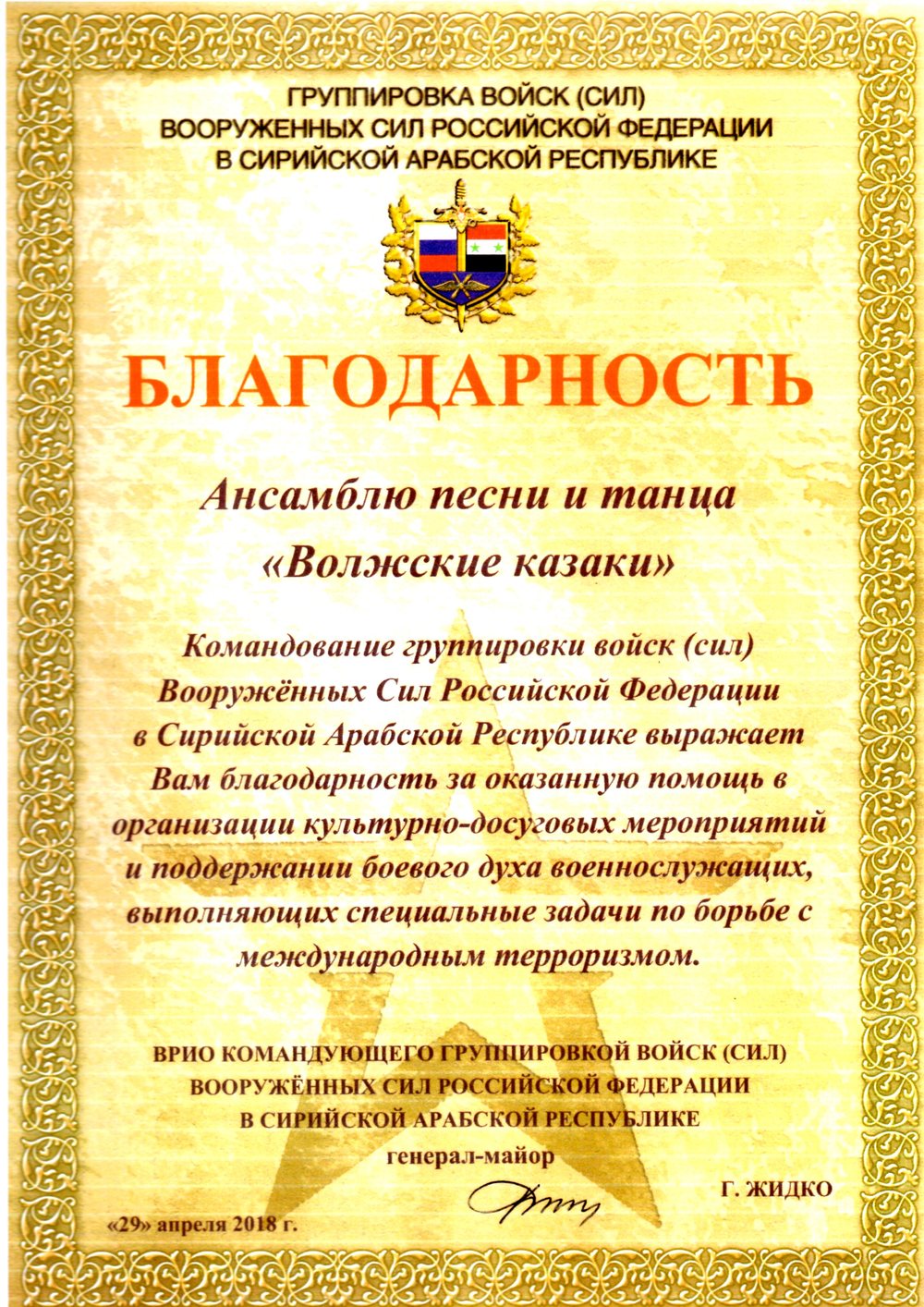 награды