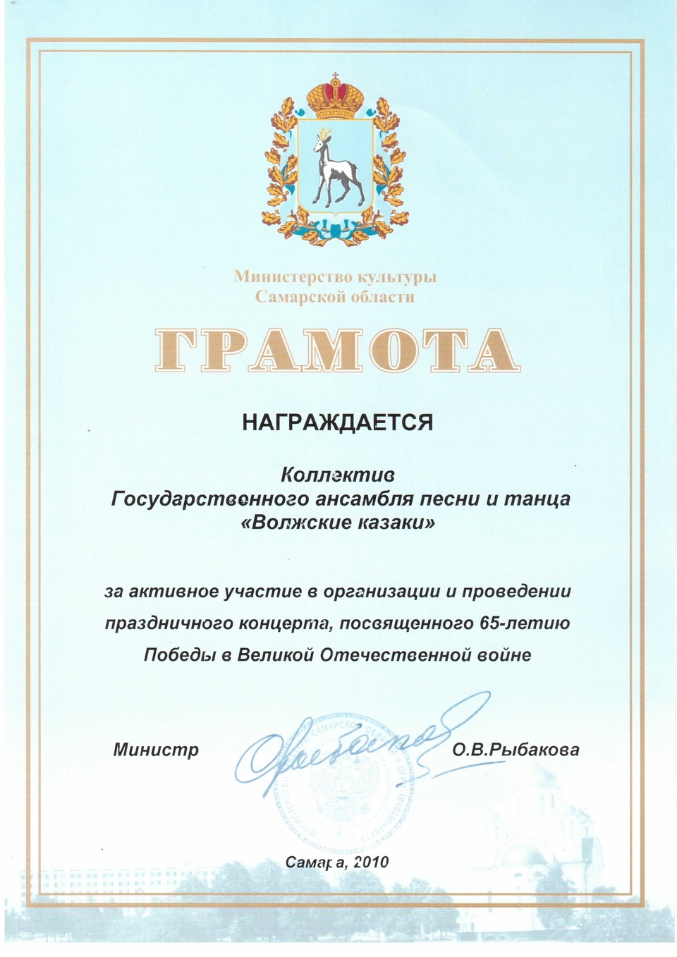 награды