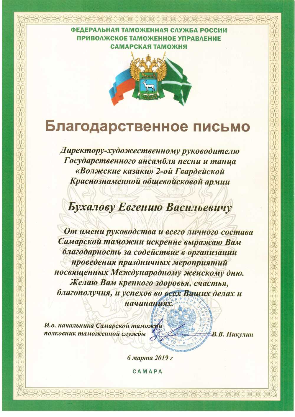 награды