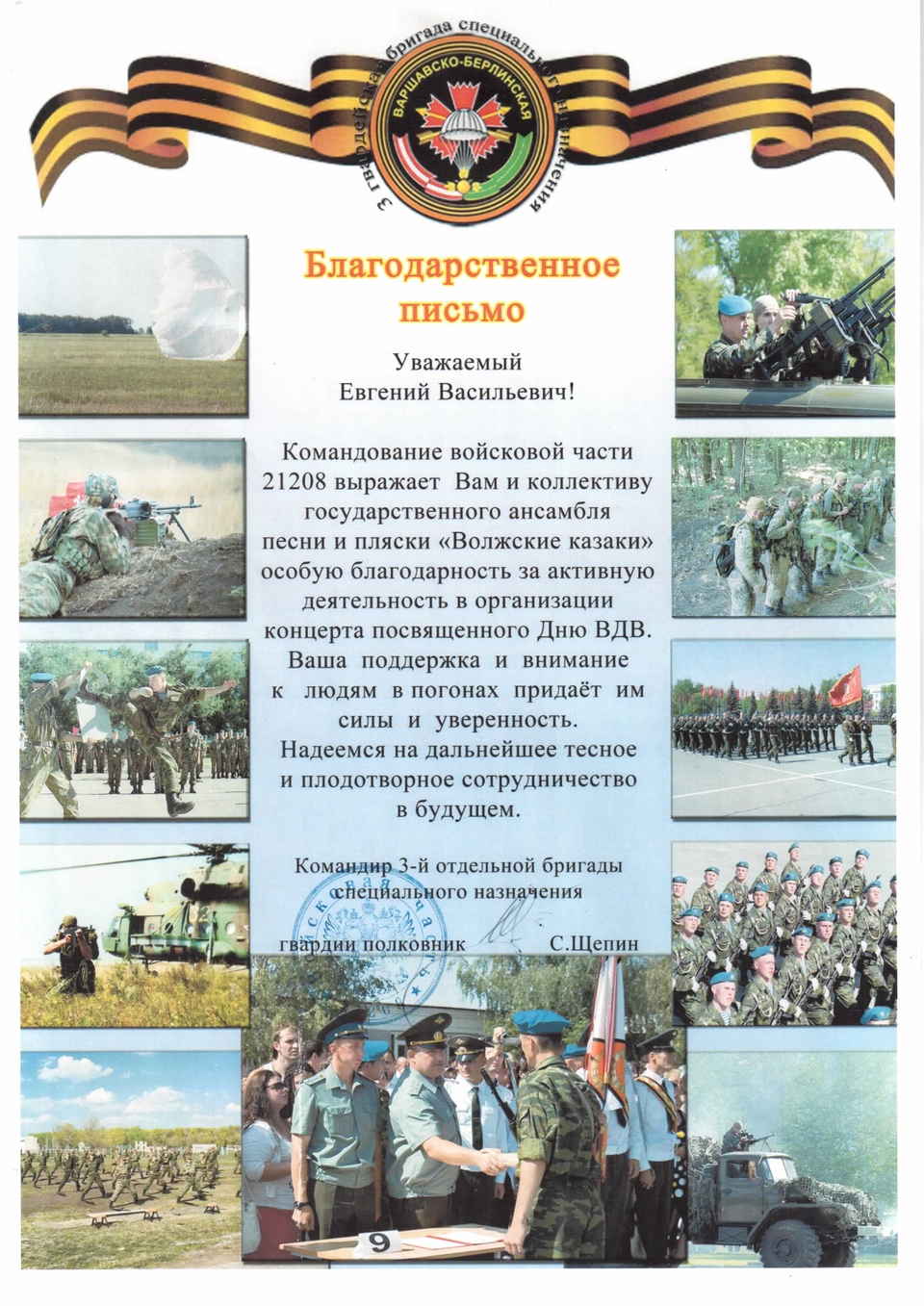 награды
