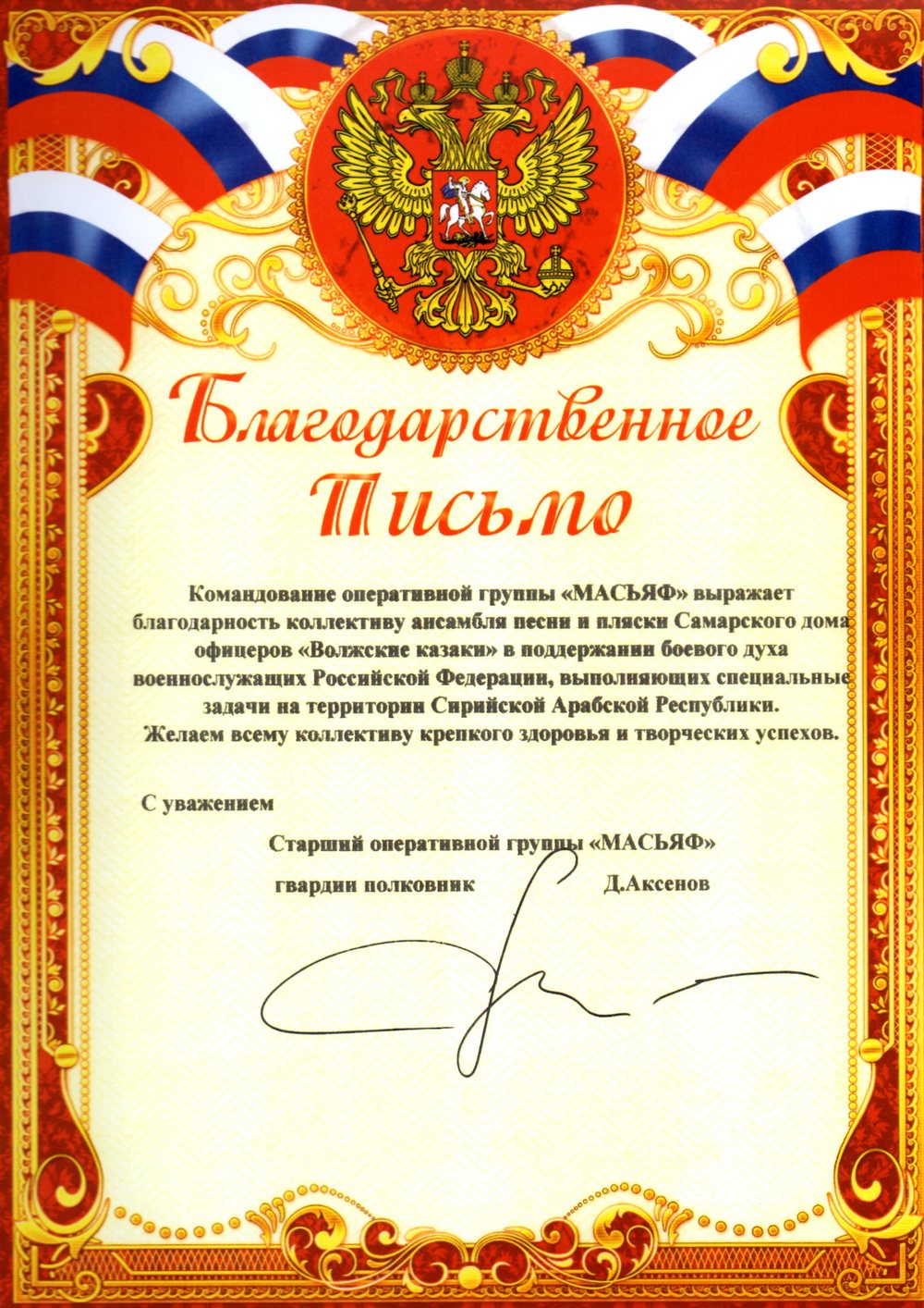 награды