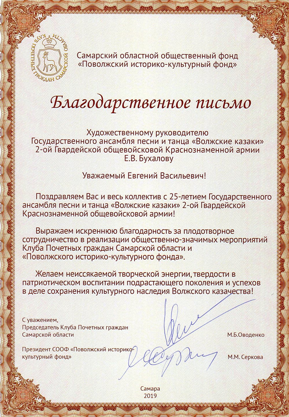 награды