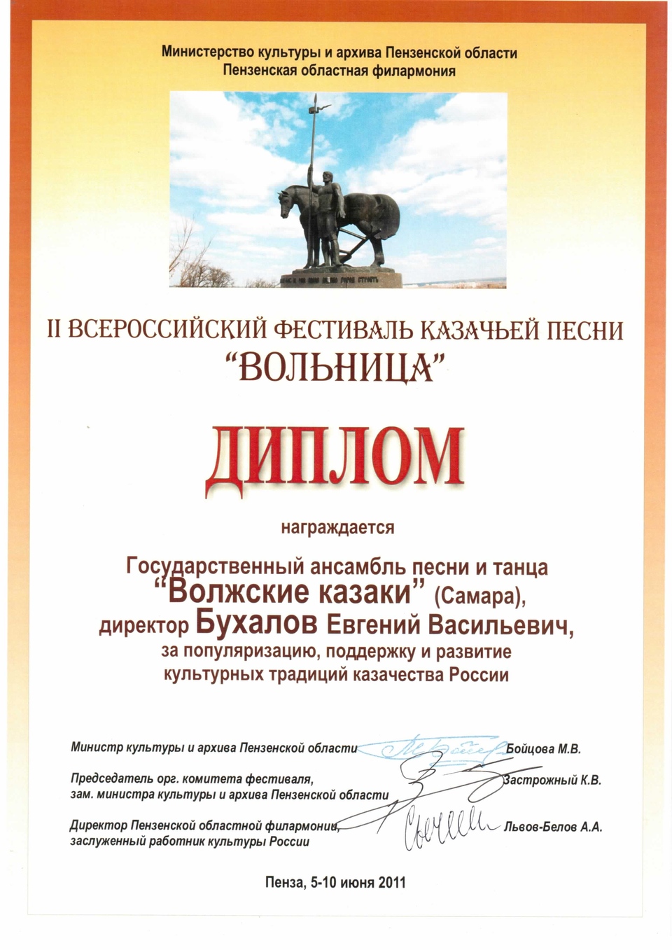 награды