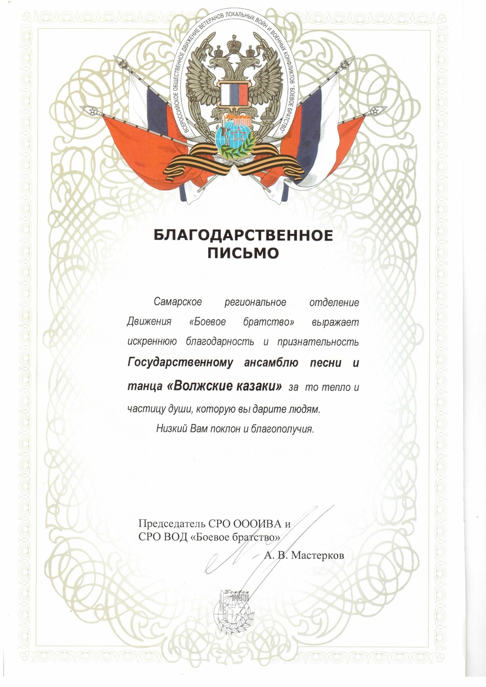 награды