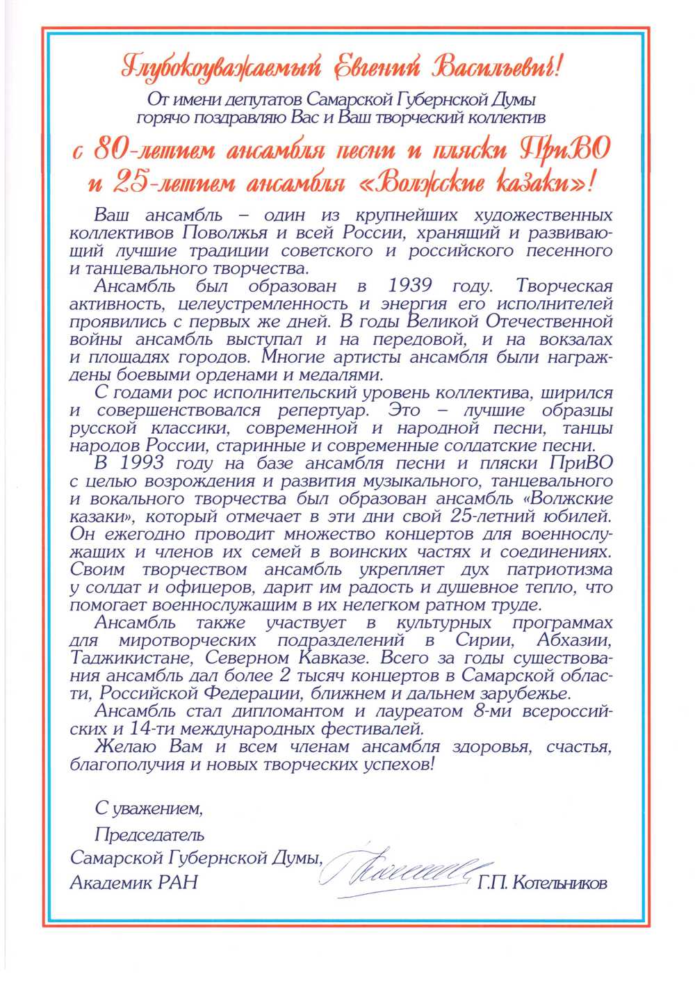 награды