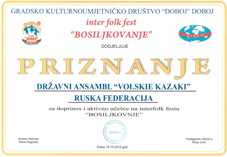 награды