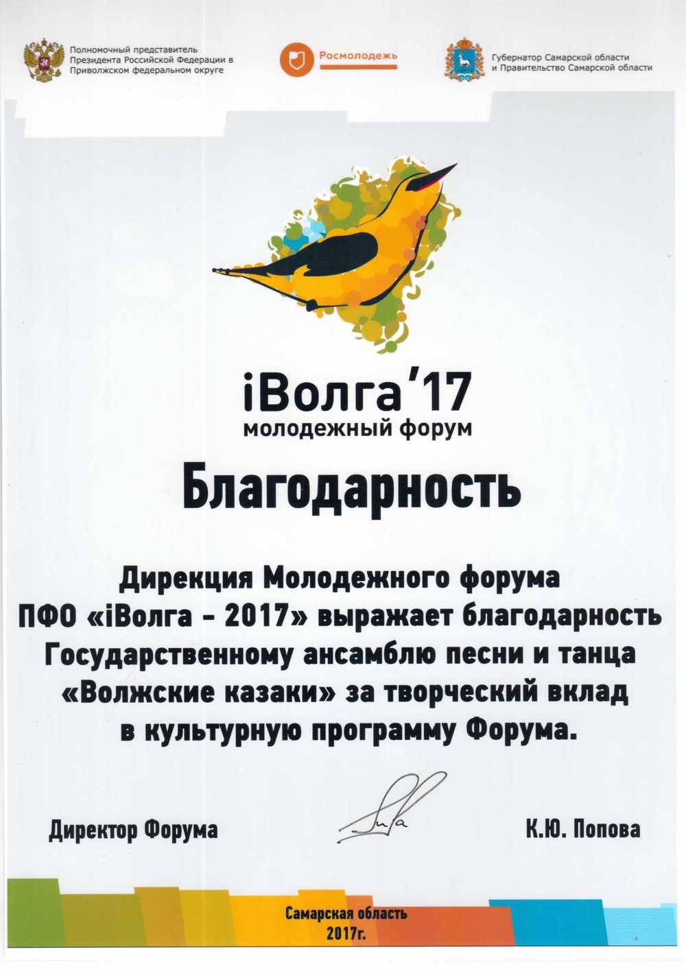 награды