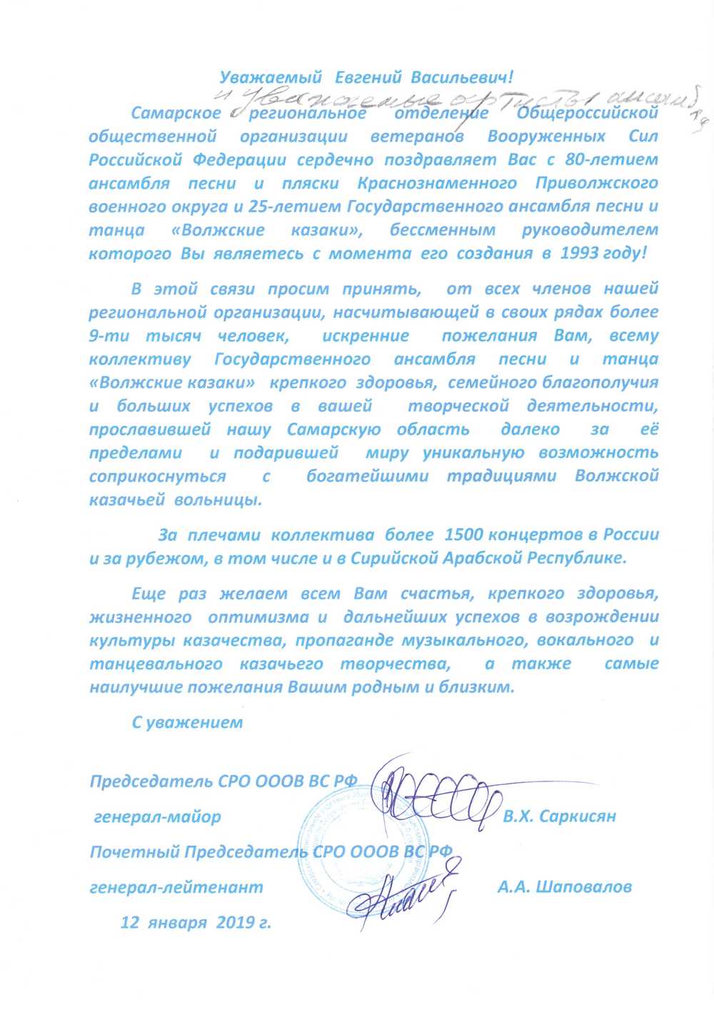 награды