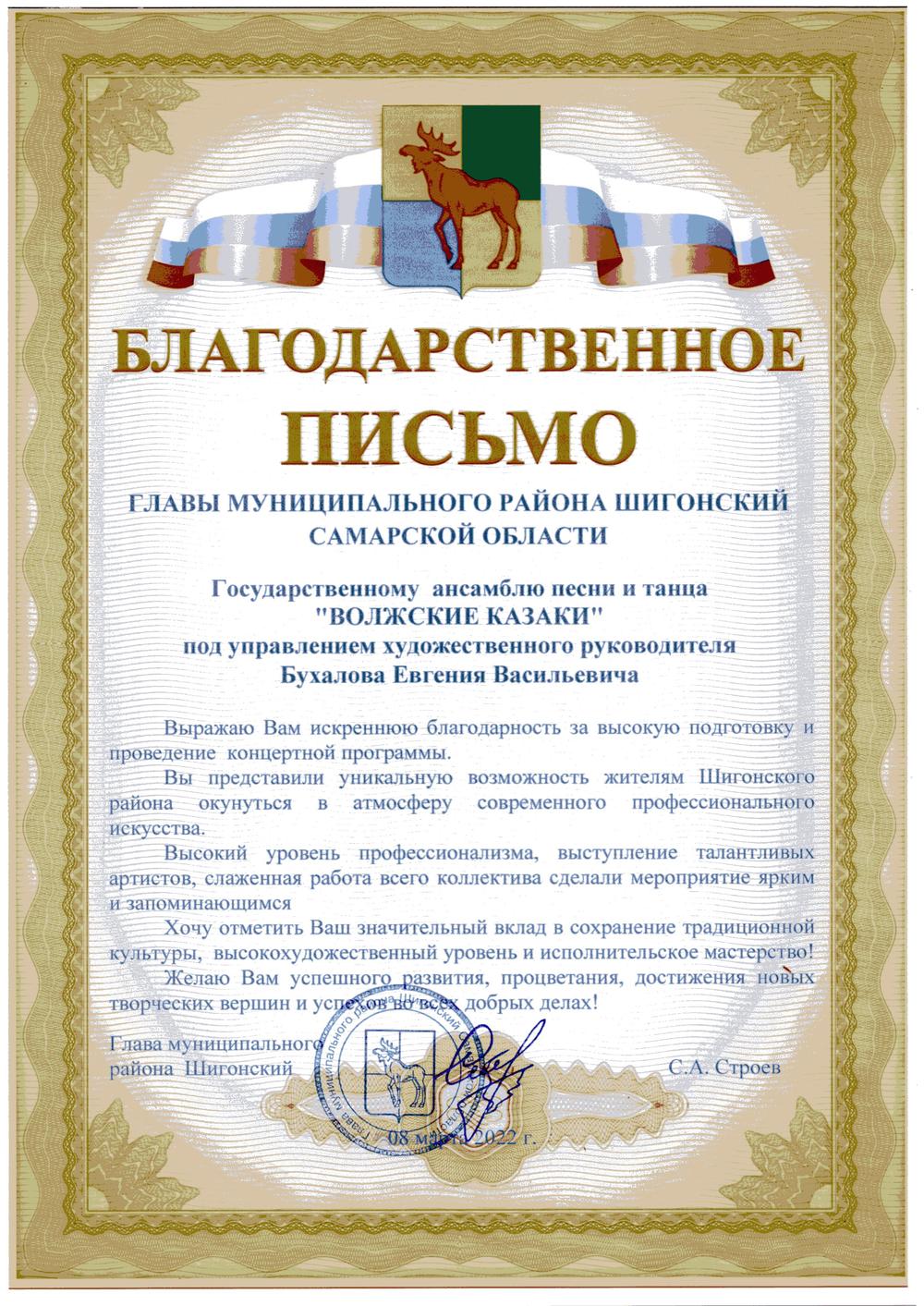 награды