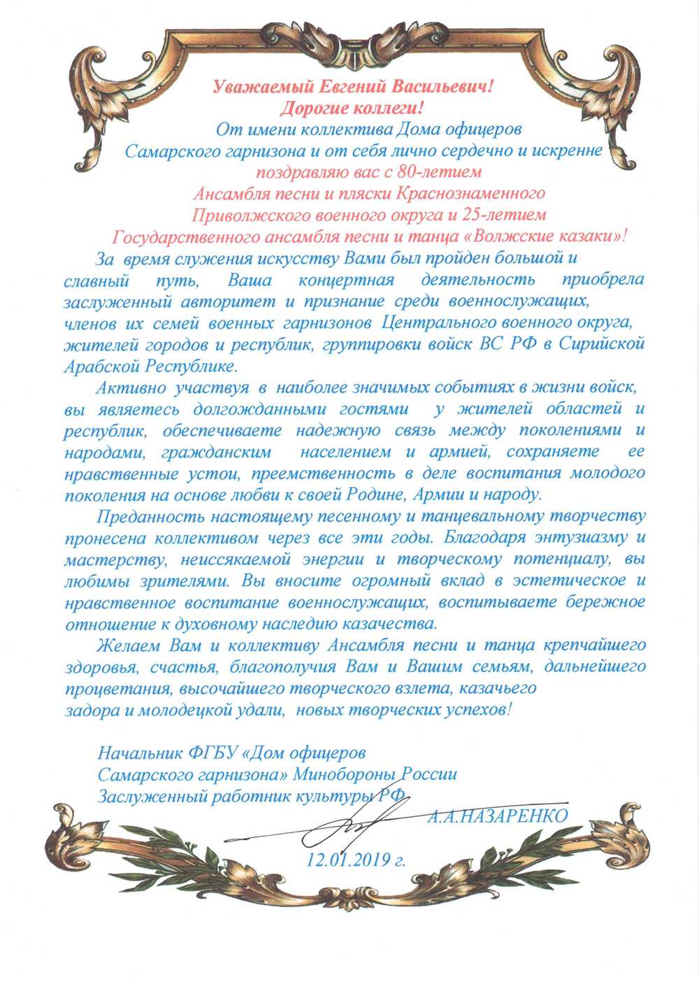 награды
