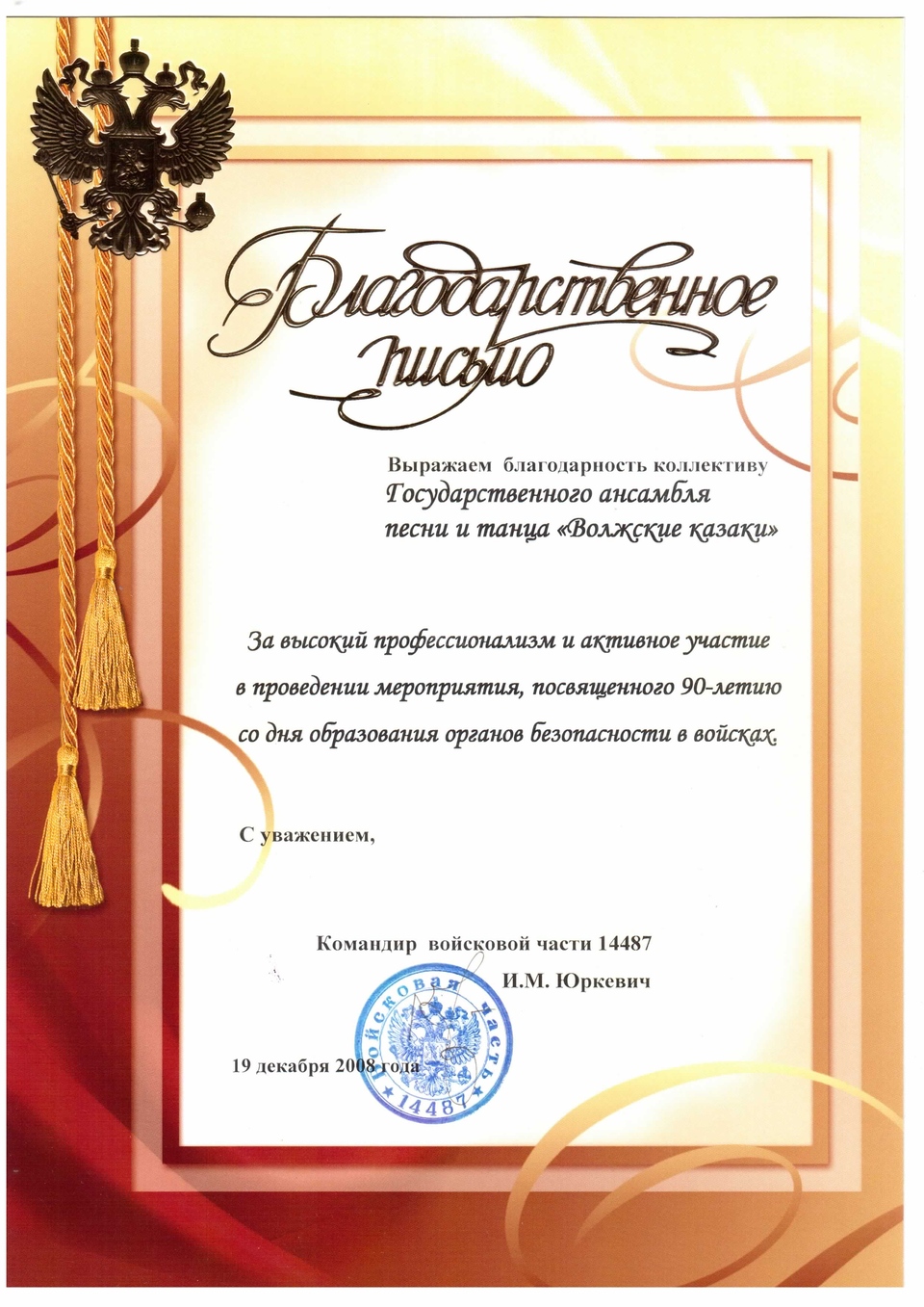 награды