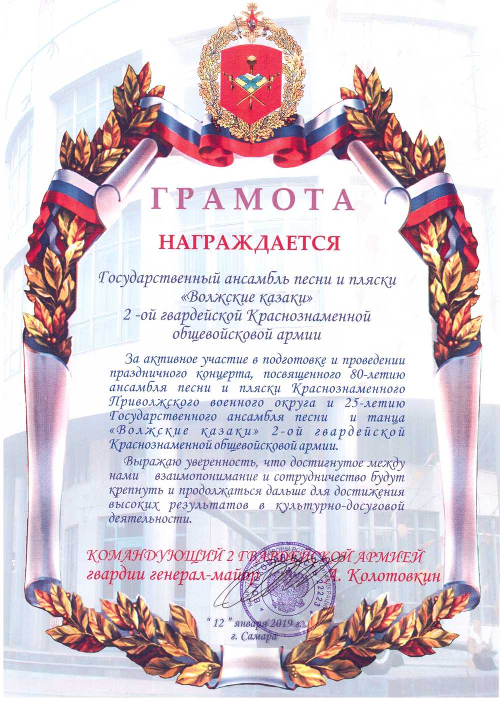 награды