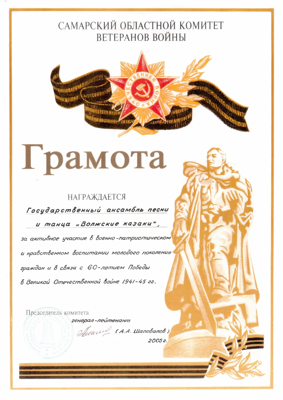 награды