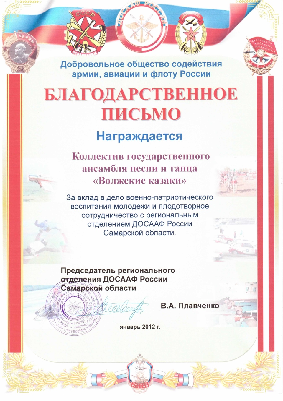 награды