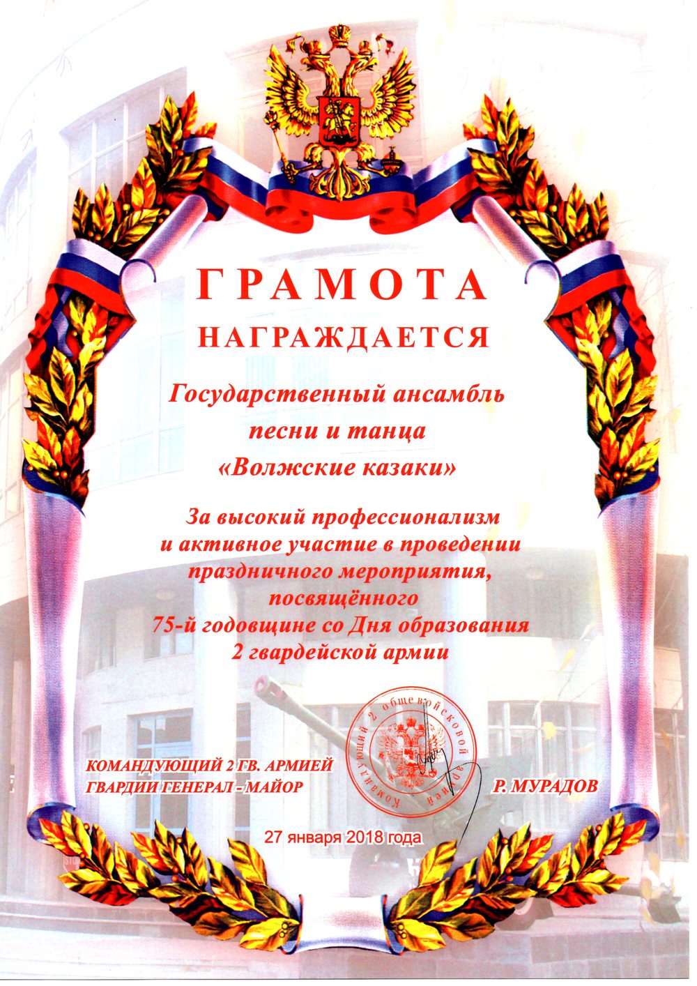 награды