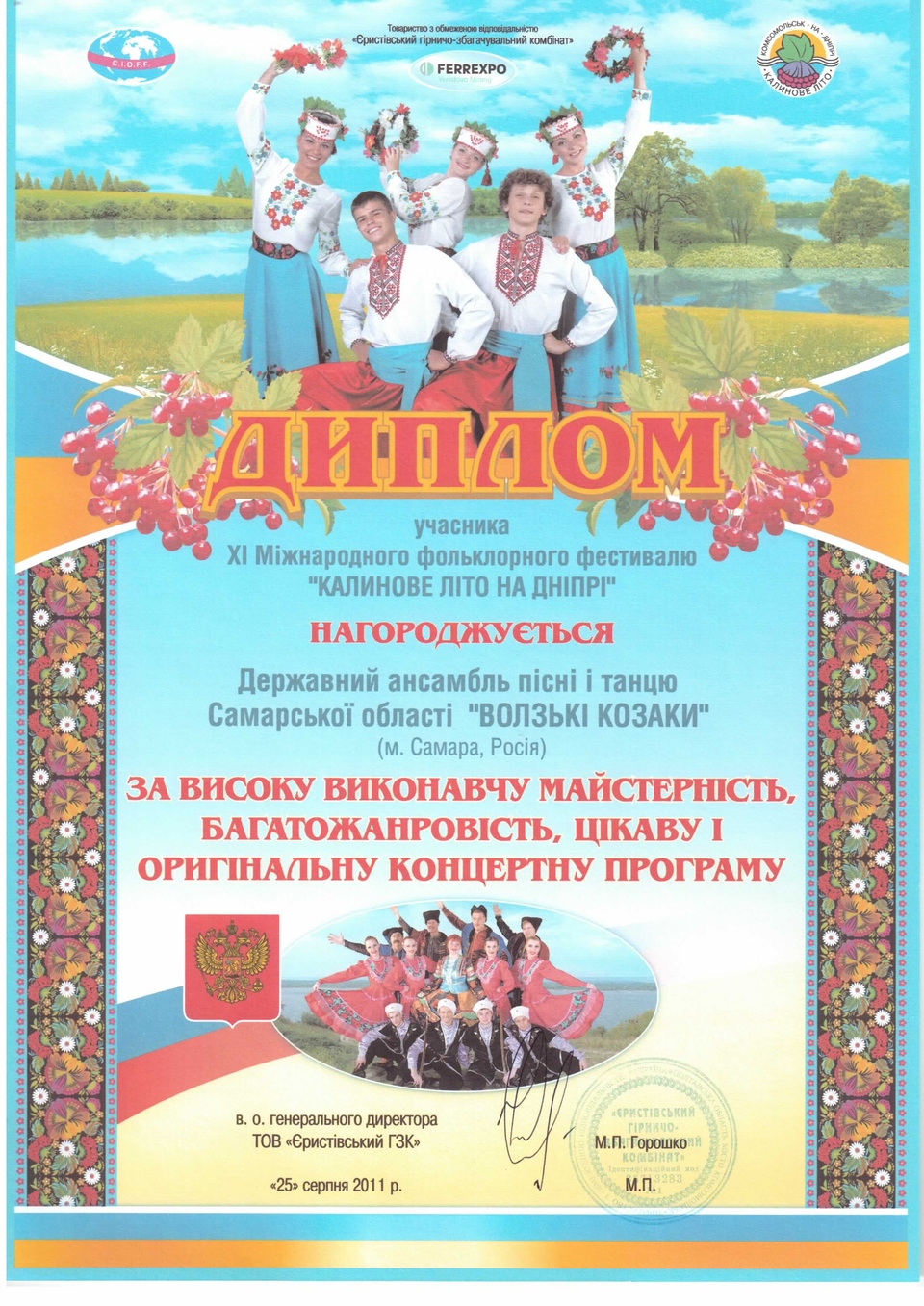 награды