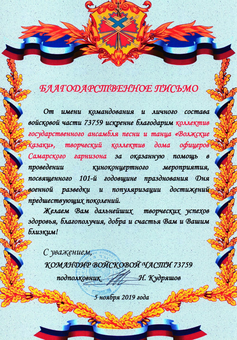 награды