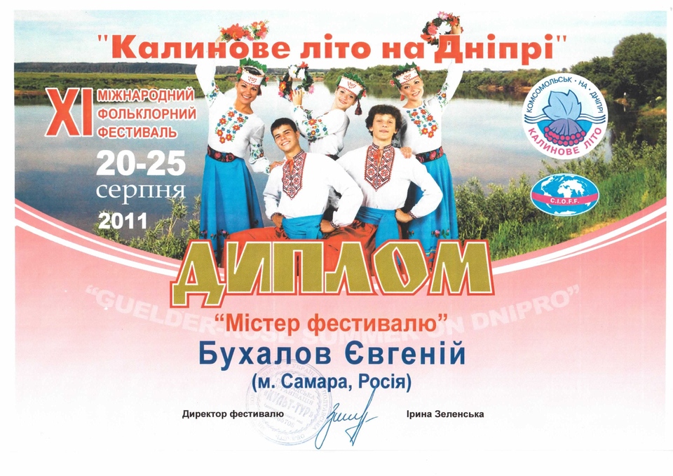 награды