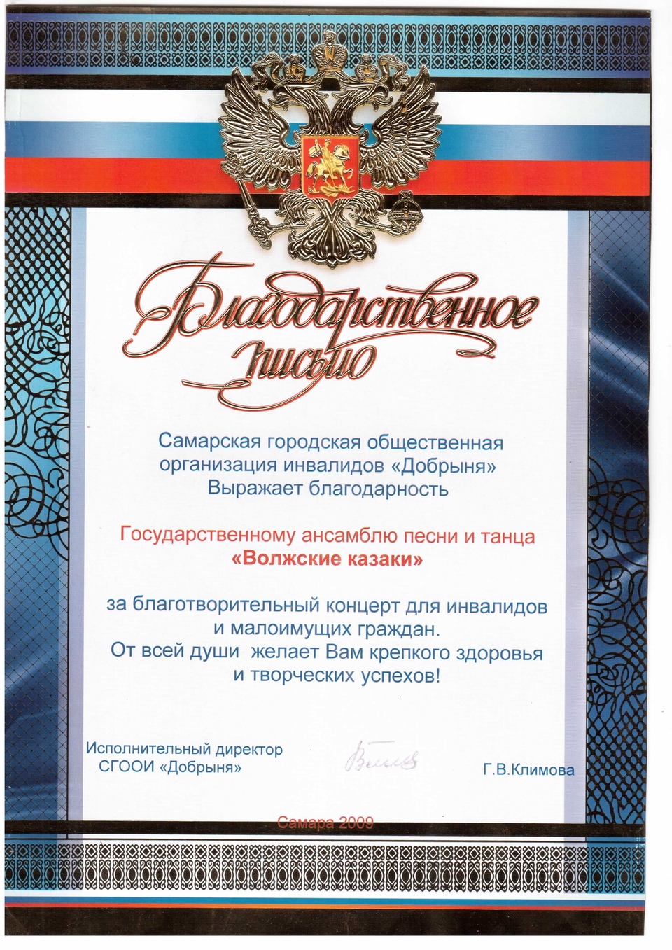 награды