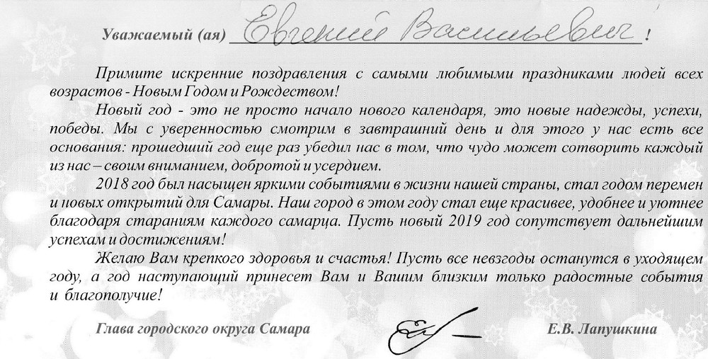 награды