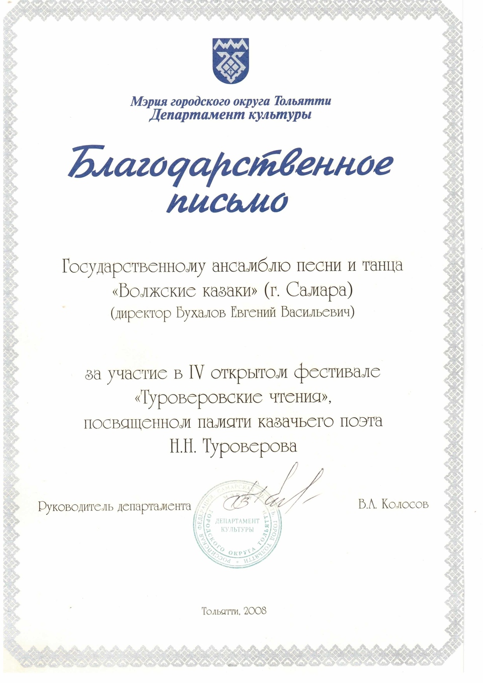 награды