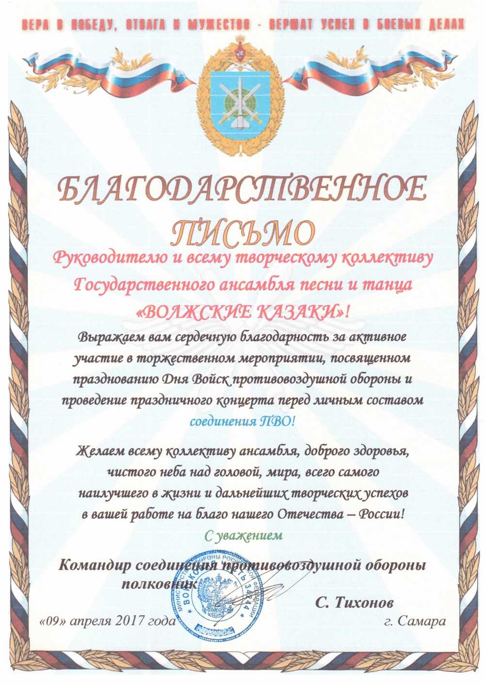 награды