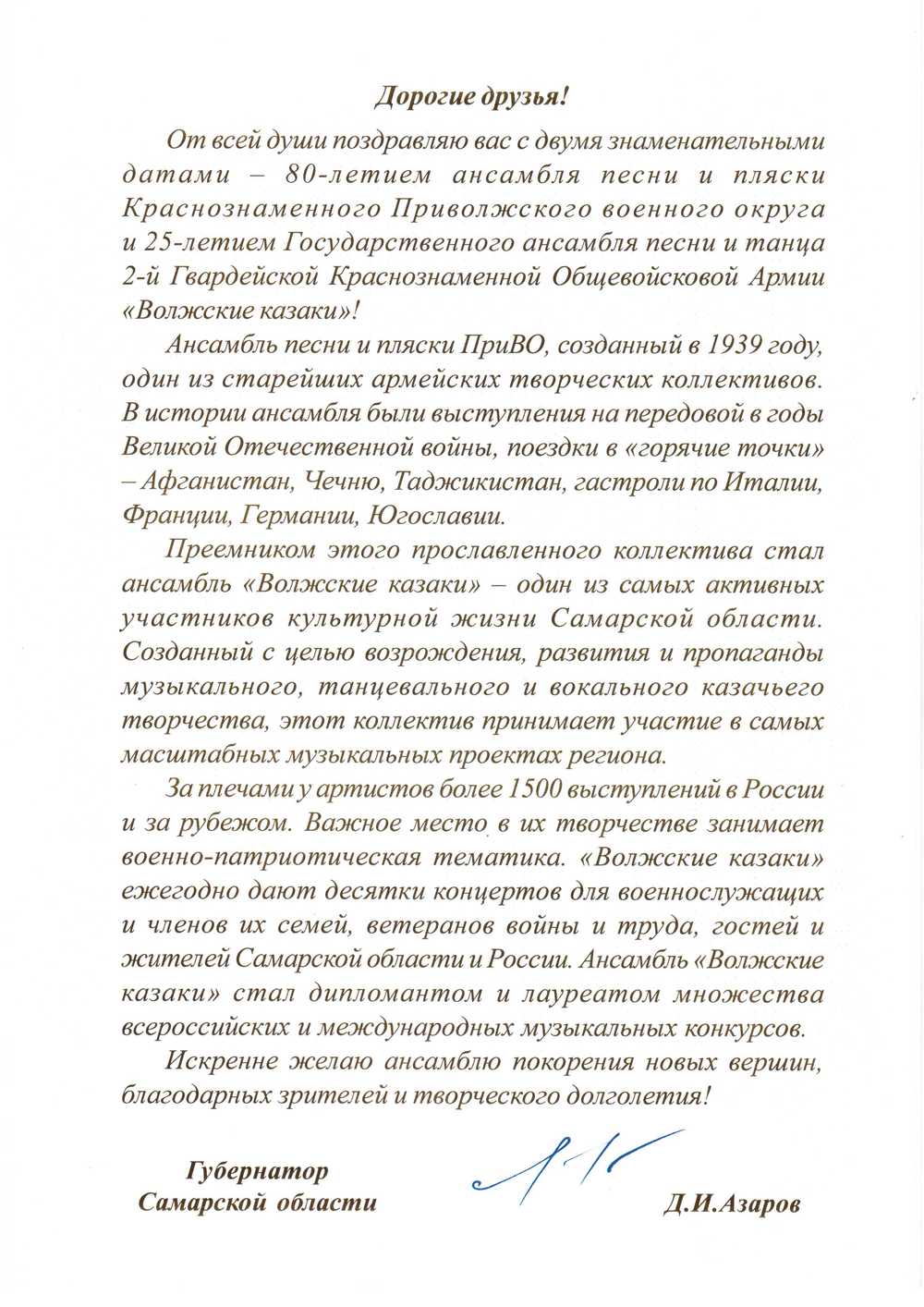 награды