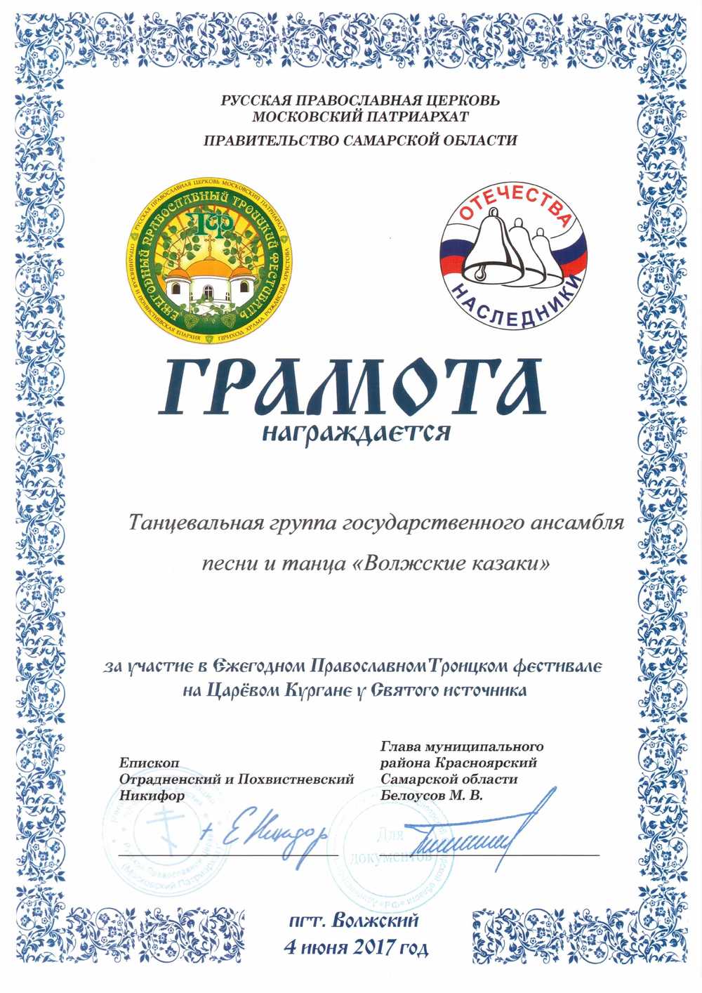 награды