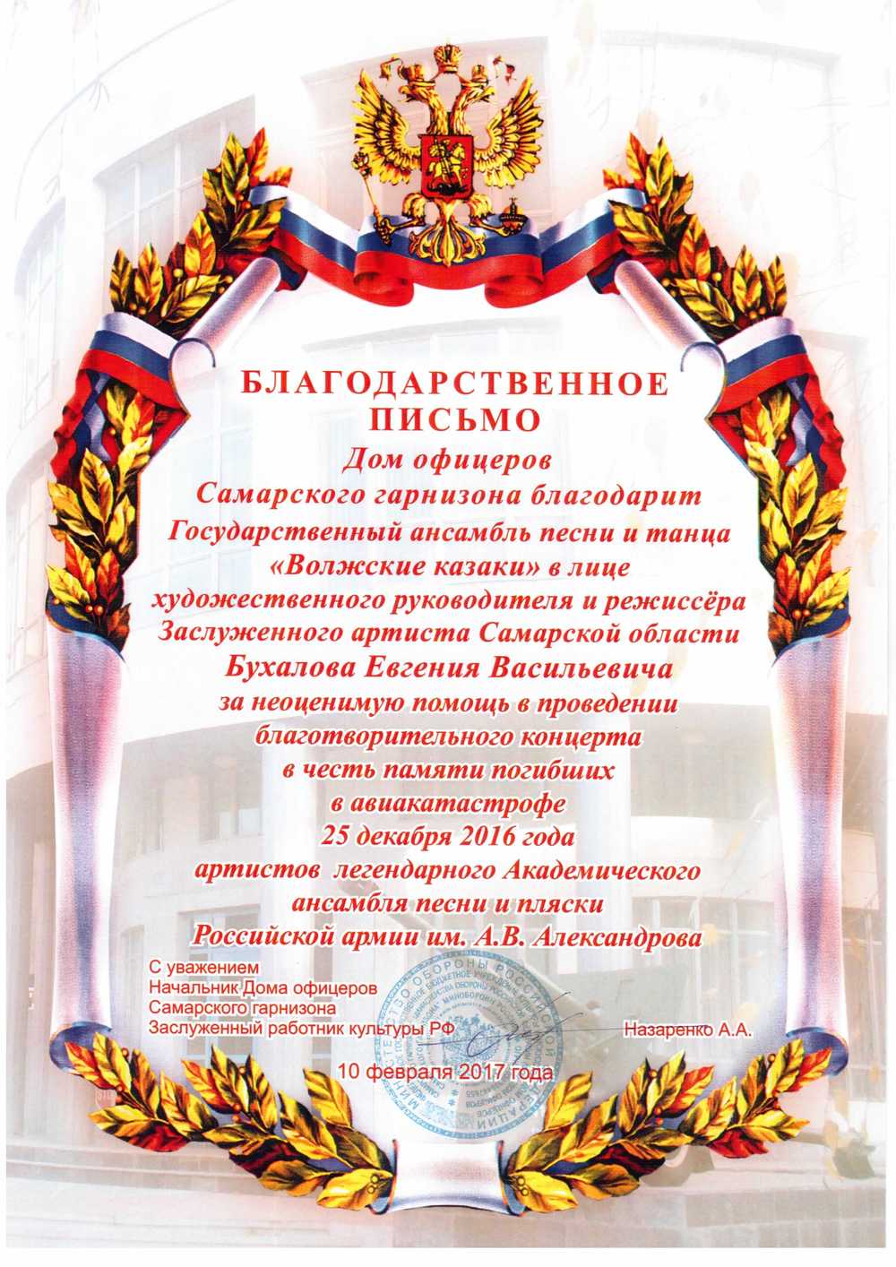 награды