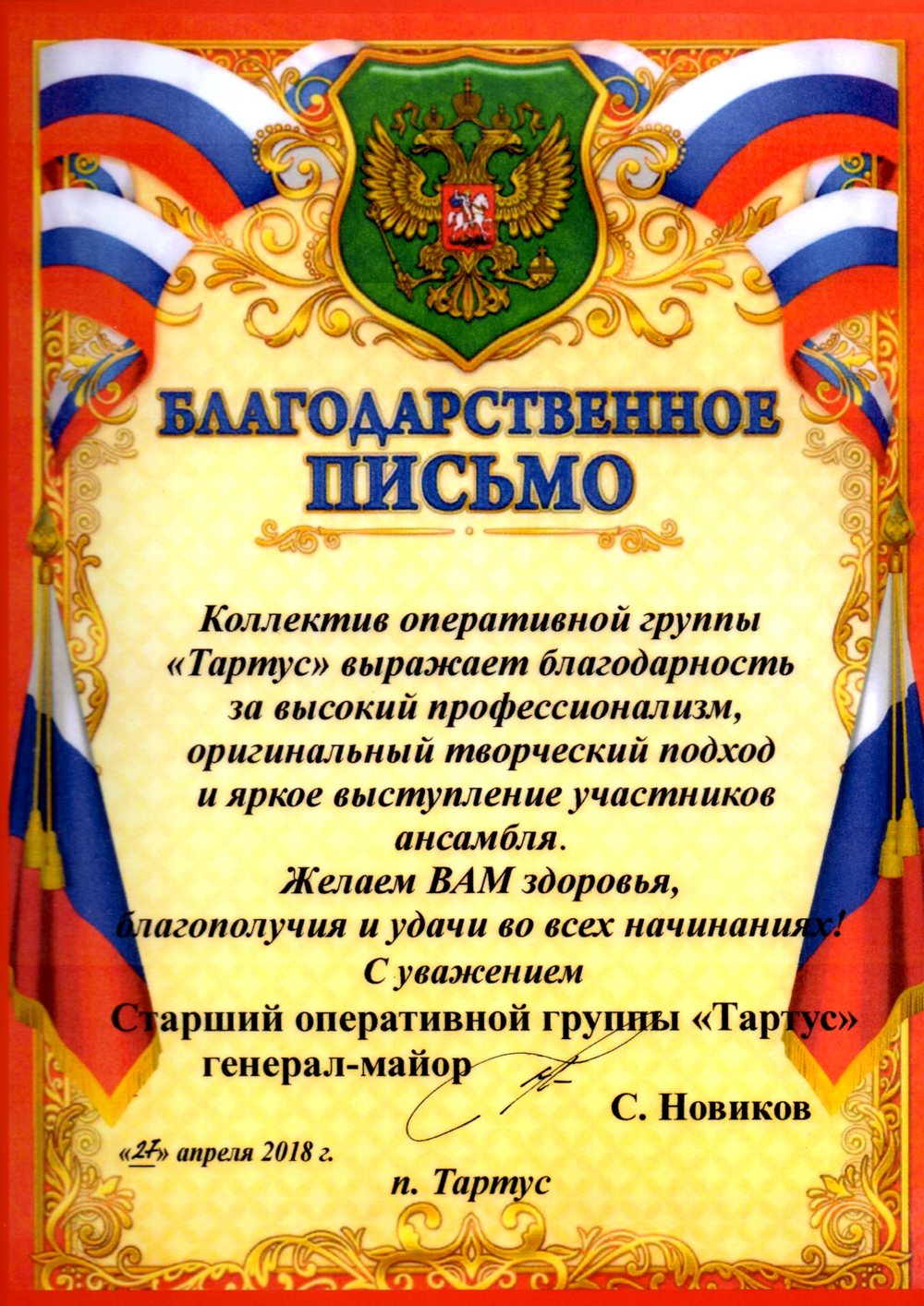 награды