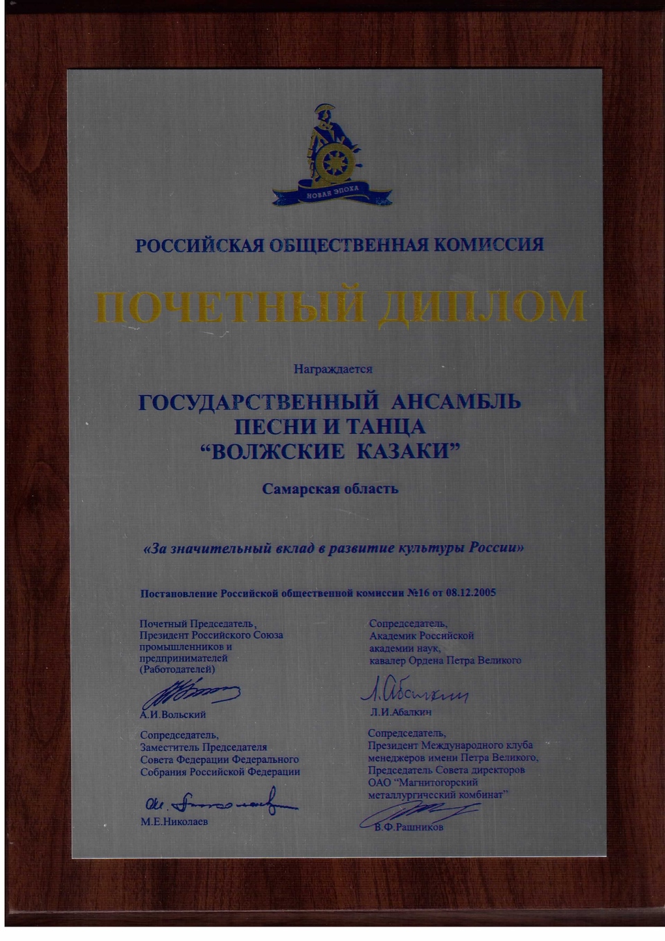 награды