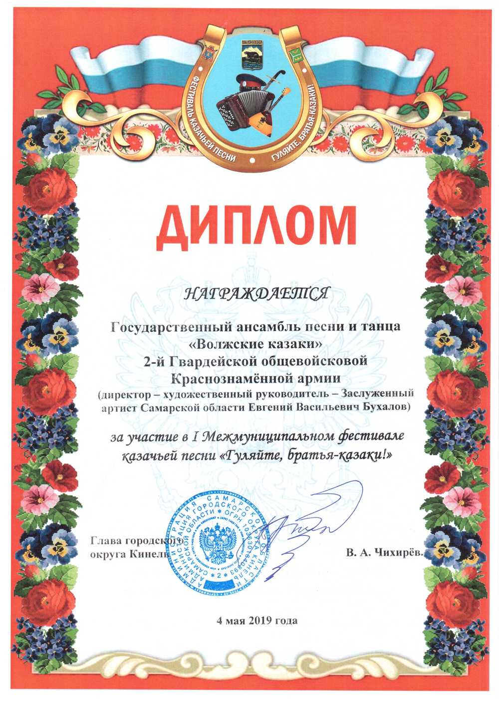 награды