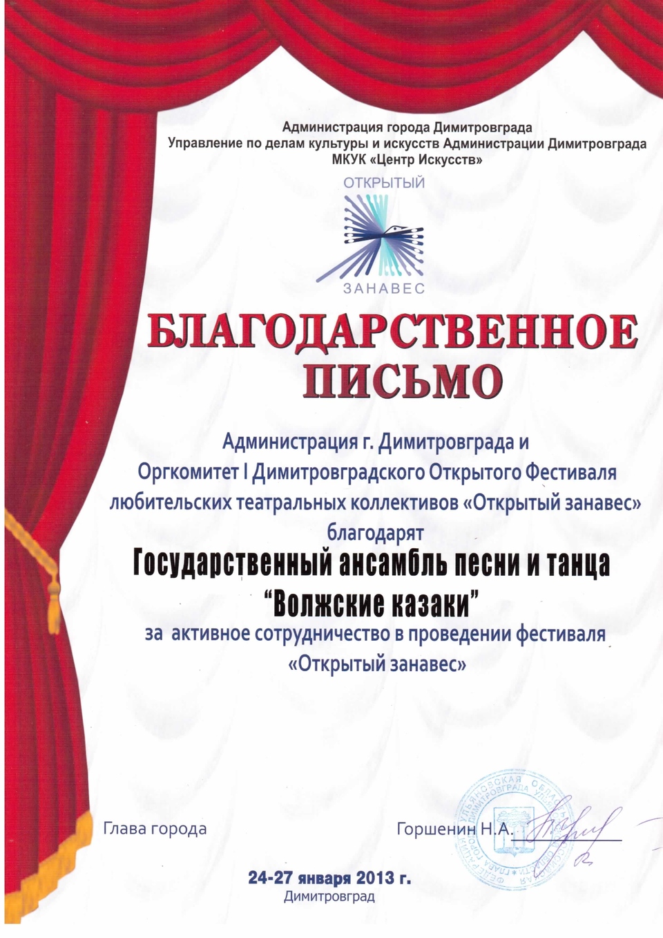 награды