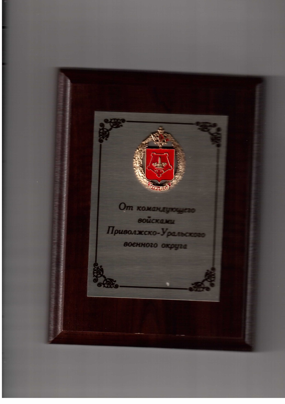 награды