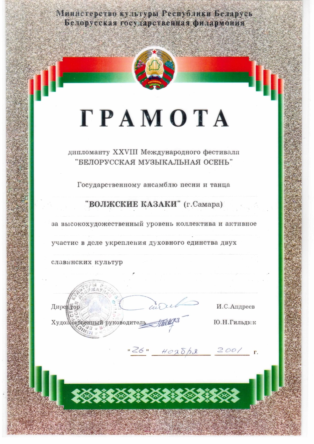 награды