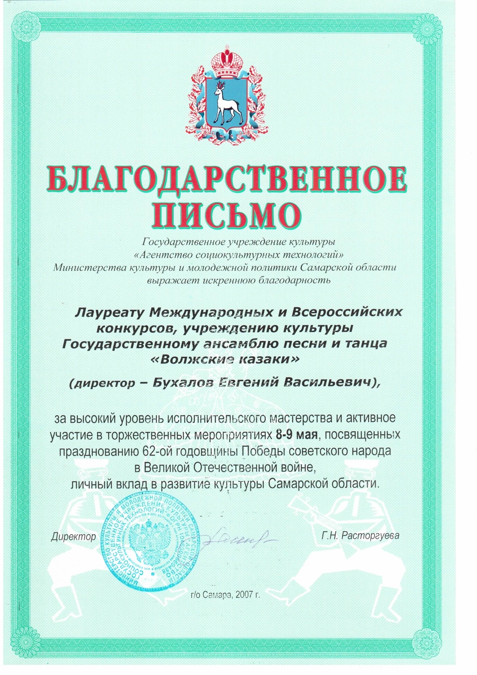 награды