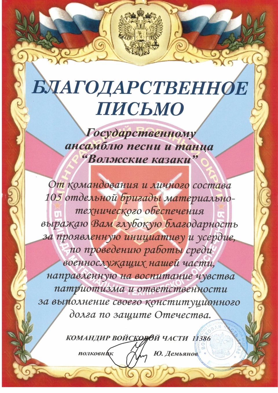 награды
