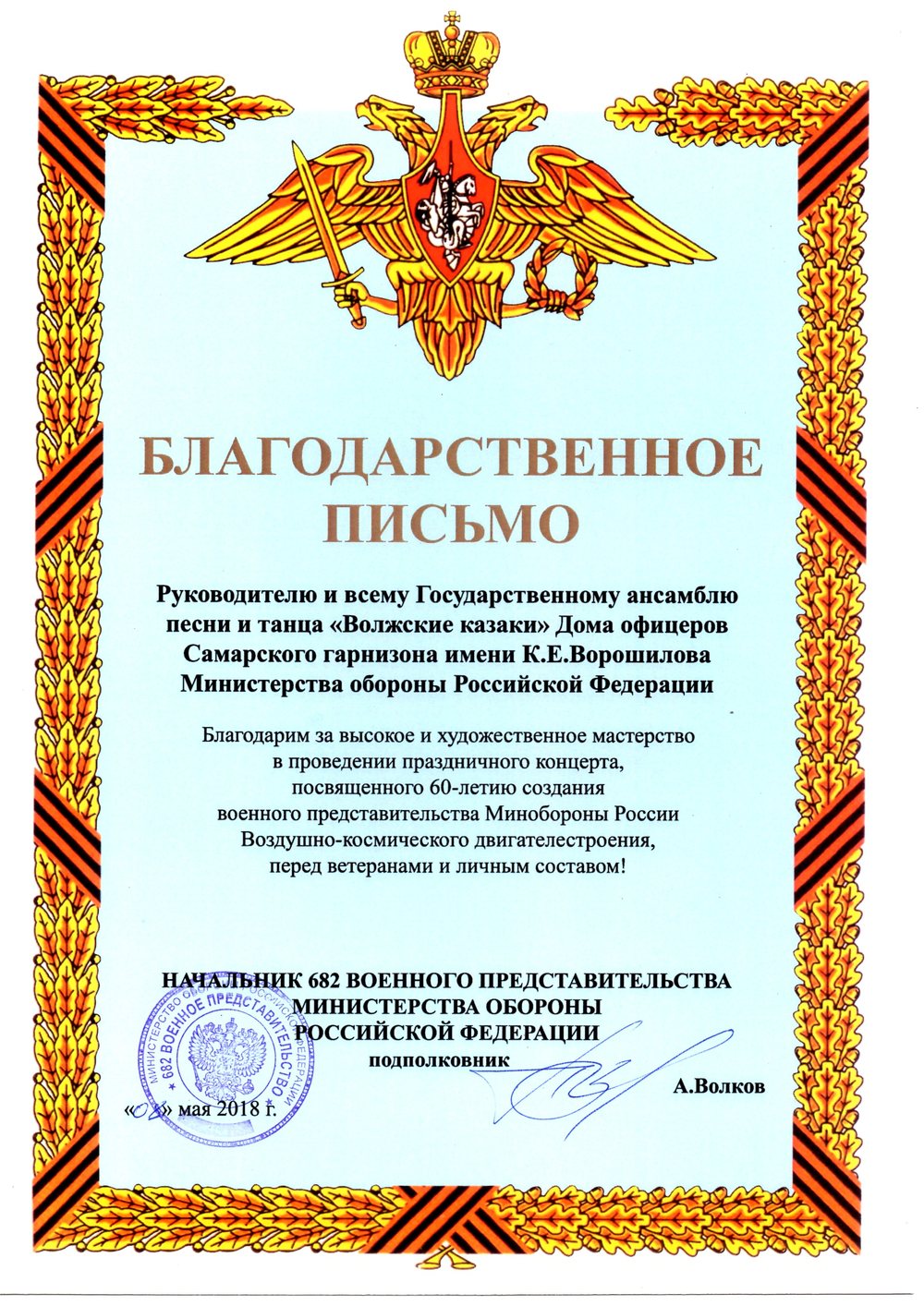 награды
