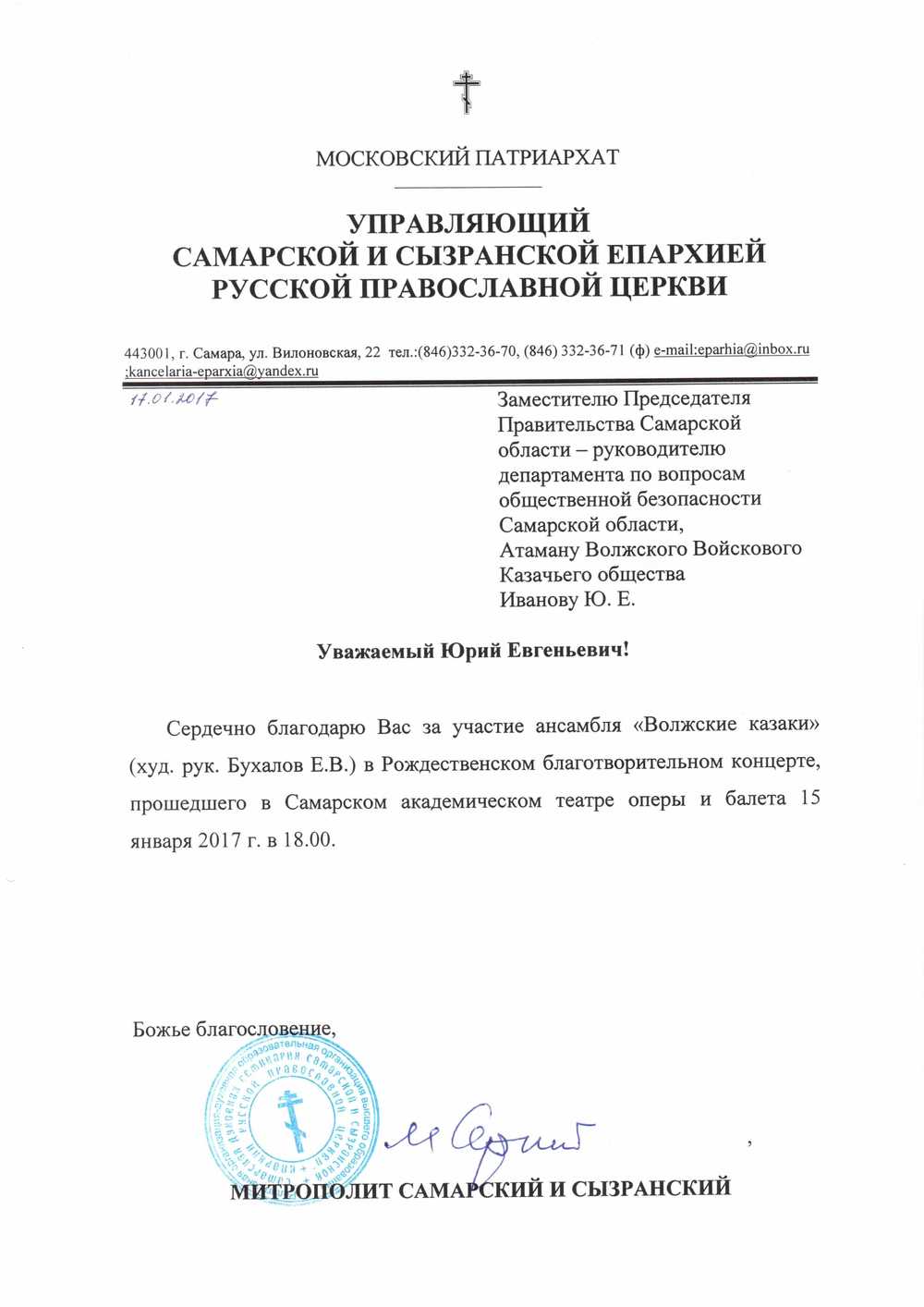 награды