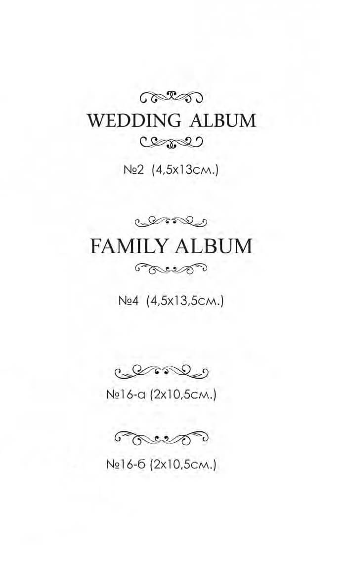 what-to-title-wedding-album-honestweddingadvice