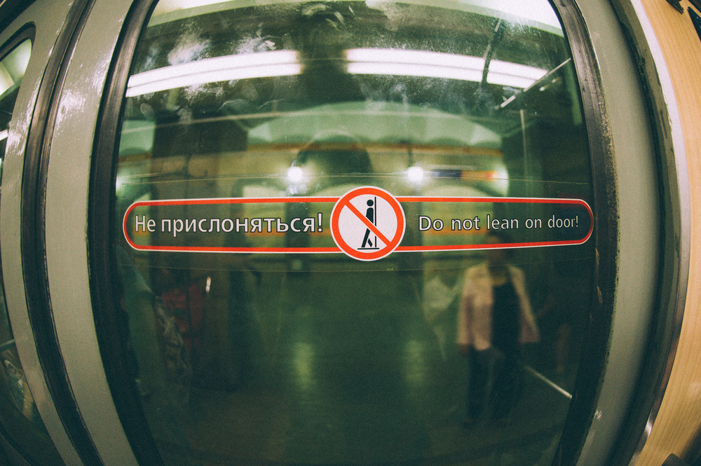 Петербург