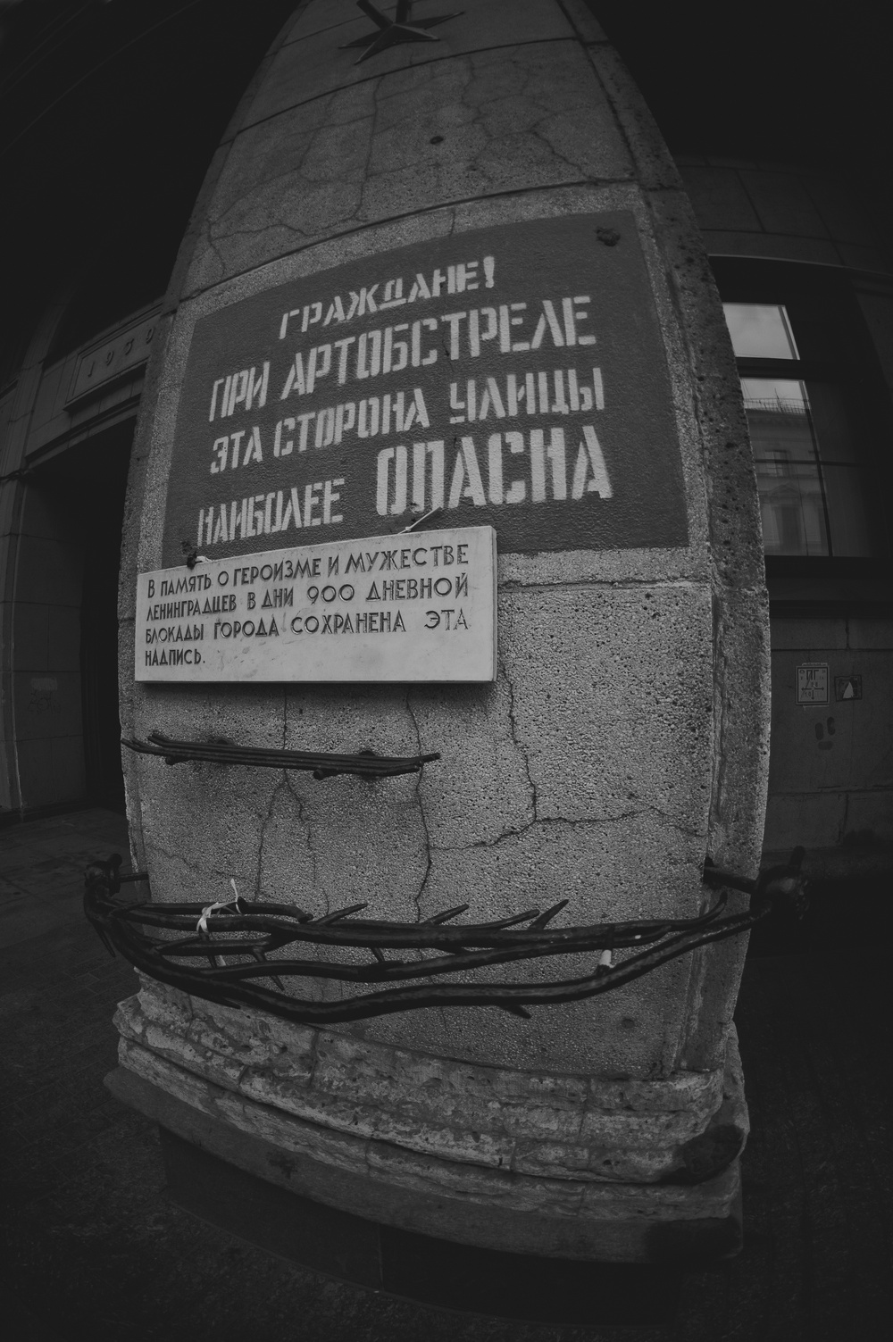 Петербург