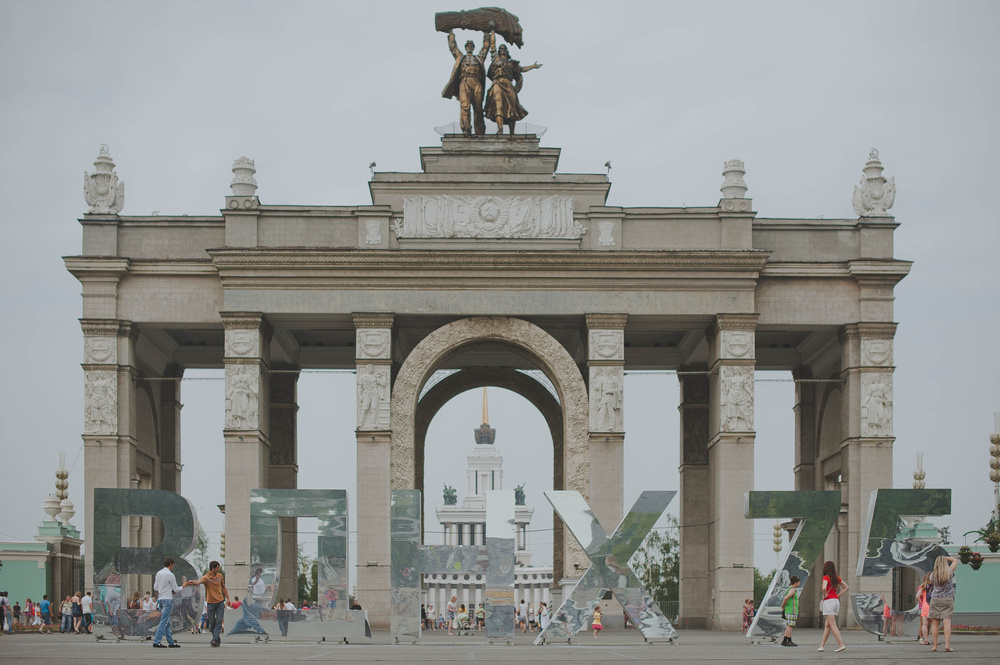 Москва