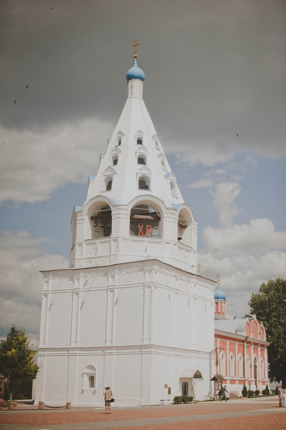 Коломна
